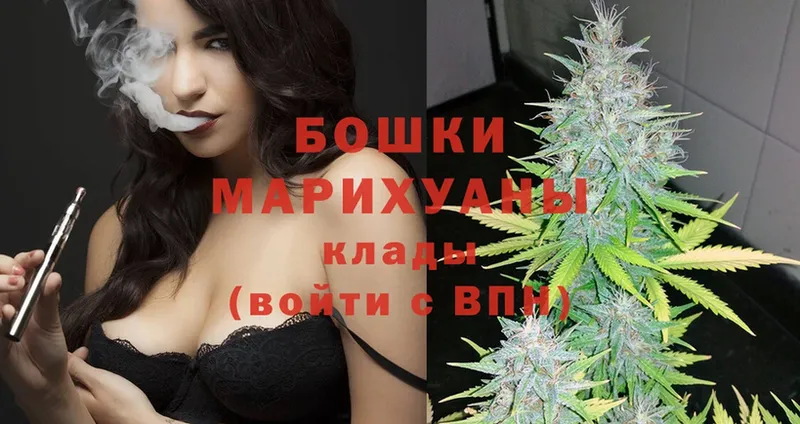 Каннабис Bruce Banner  omg ТОР  Богородск 